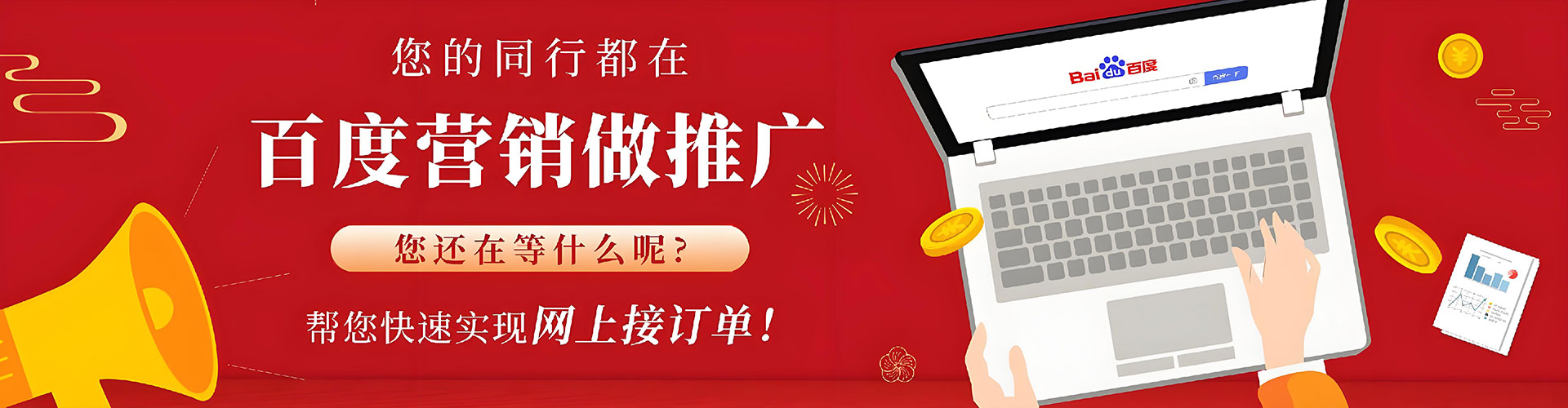 五常百度信息流