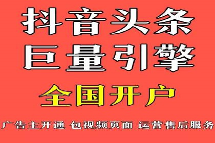 竞价广告的优化之道：某企业与竞价推广公司的合作经验分享
