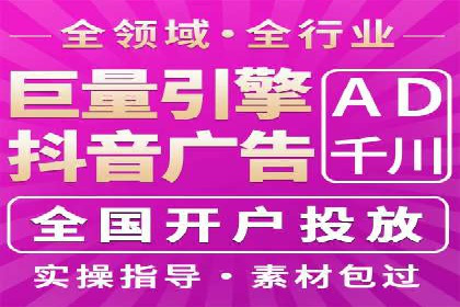 搜索开户返点政策对商家的影响及案例
